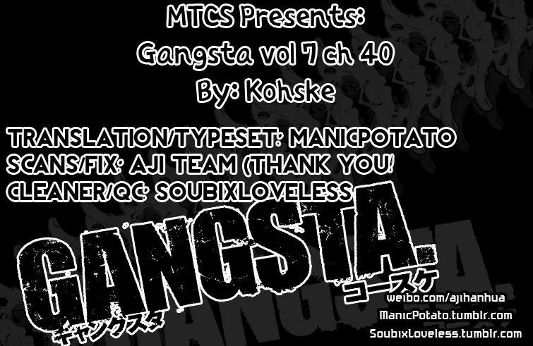 Read Gangsta. Chapter 40 Online