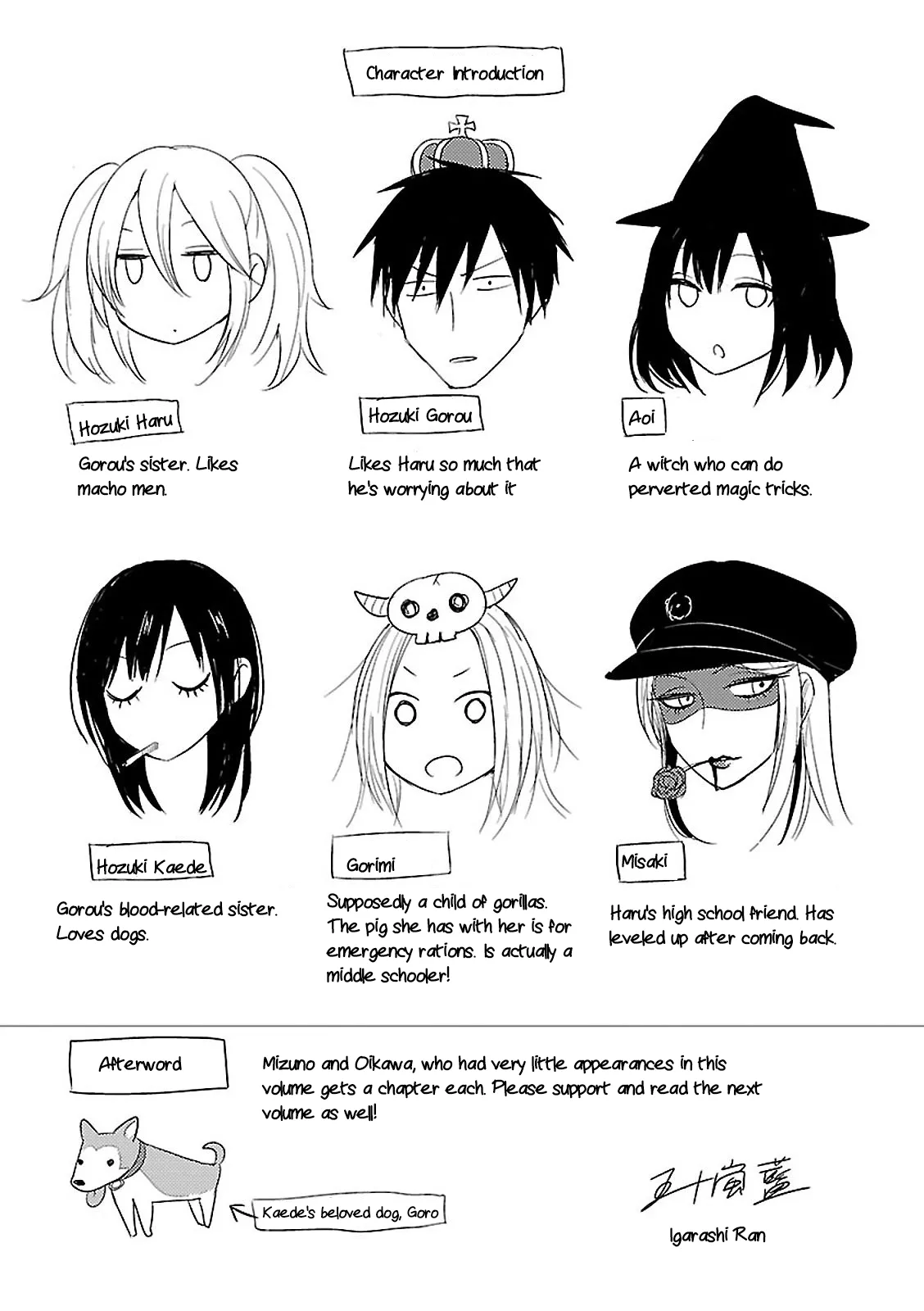 Read Hozuki-san Chi no Aneki + Imouto Chapter 12.5 Online