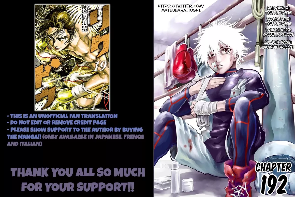 Read RIKUDOU Chapter 192 - Dissonance Online
