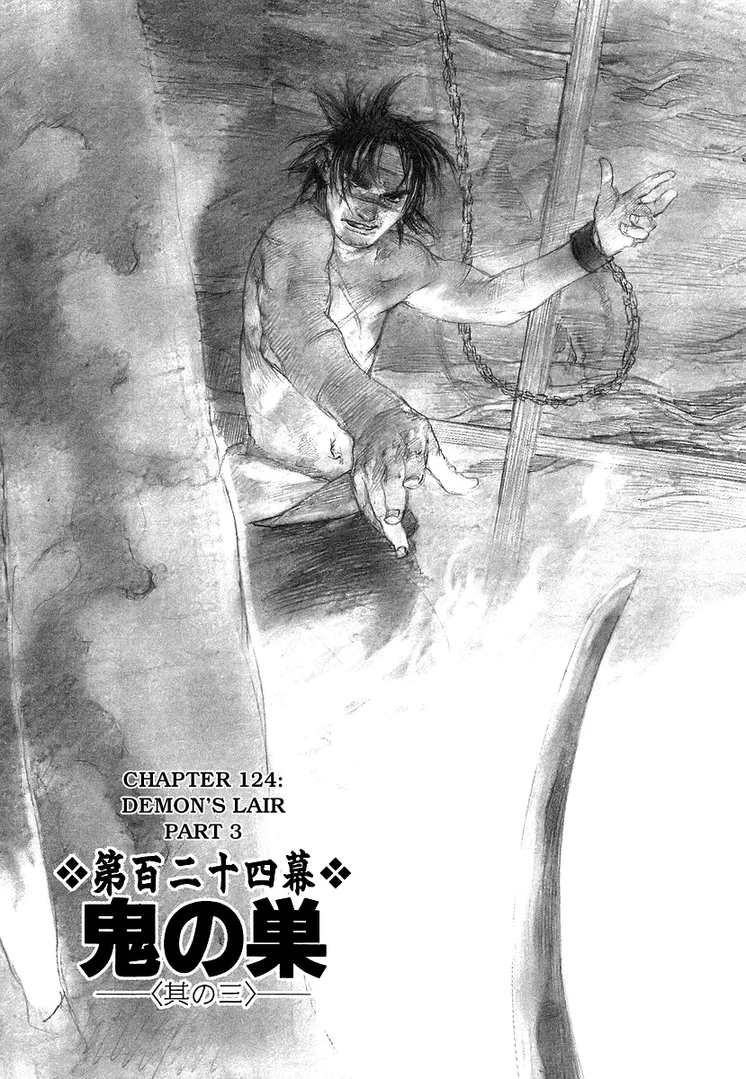 Read Mugen no Juunin Chapter 124 Online
