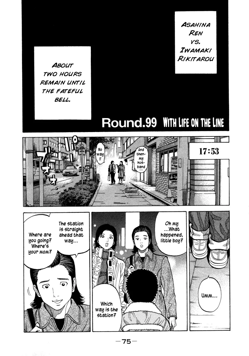 Read RRR Chapter 99 - With Life on the Line Online