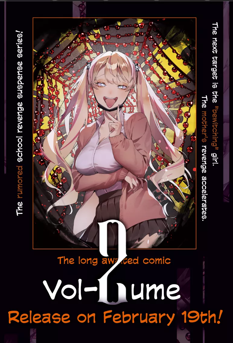 Read Maria no Danzai Chapter 18.5 - (Announcement) Online