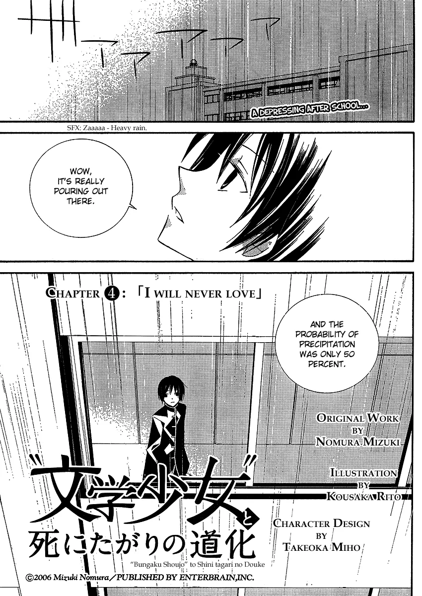 Read Bungaku Shoujo to Shi ni Tagari no Douke Chapter 4 - I will never love Online