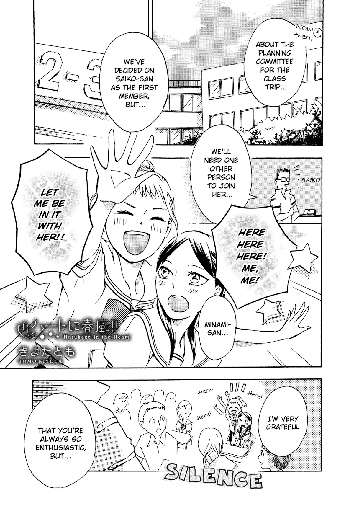 Read Heart ni Harukaze!! Chapter 0 - Oneshot Online