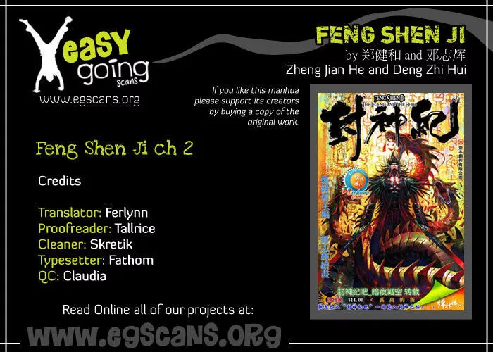 Read Feng Shen Ji Chapter 2 - The Mighty Ancient Gods Online