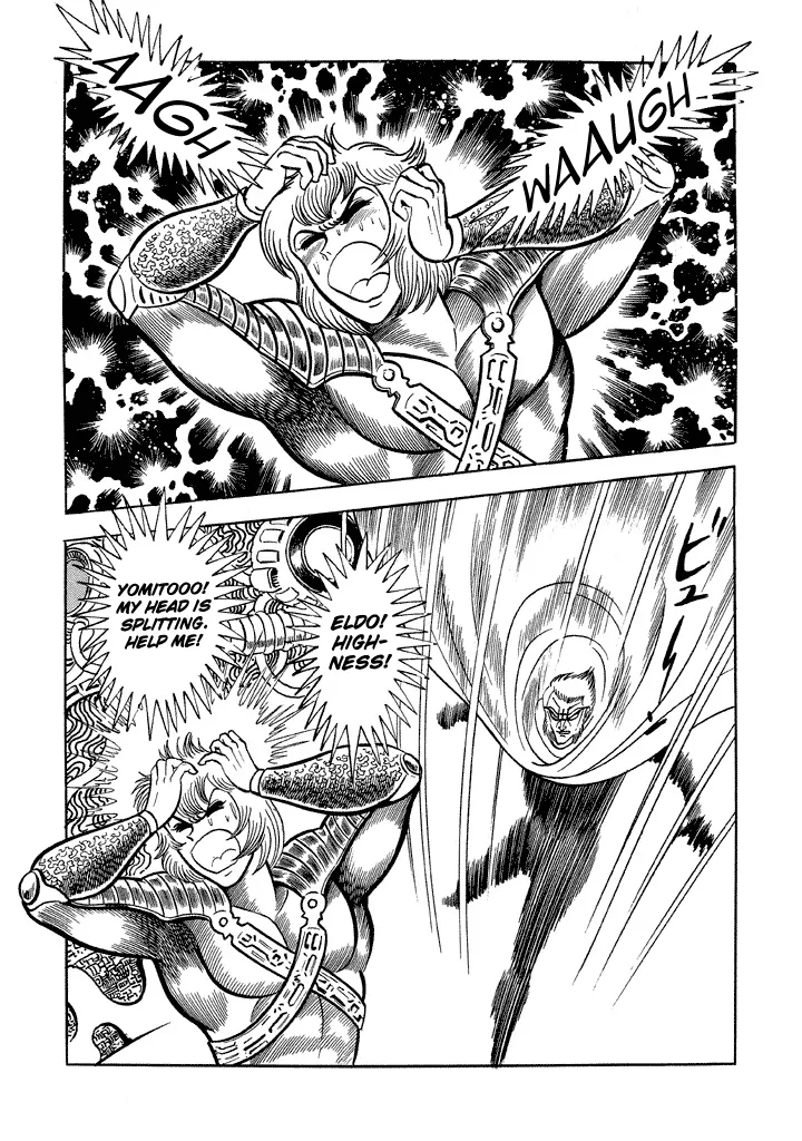 Read God Mazinger Chapter 17 Online