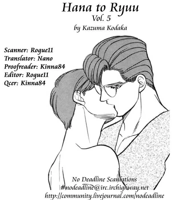 Read Hana to Ryuu Chapter 5 - Truth Within Darkness Online