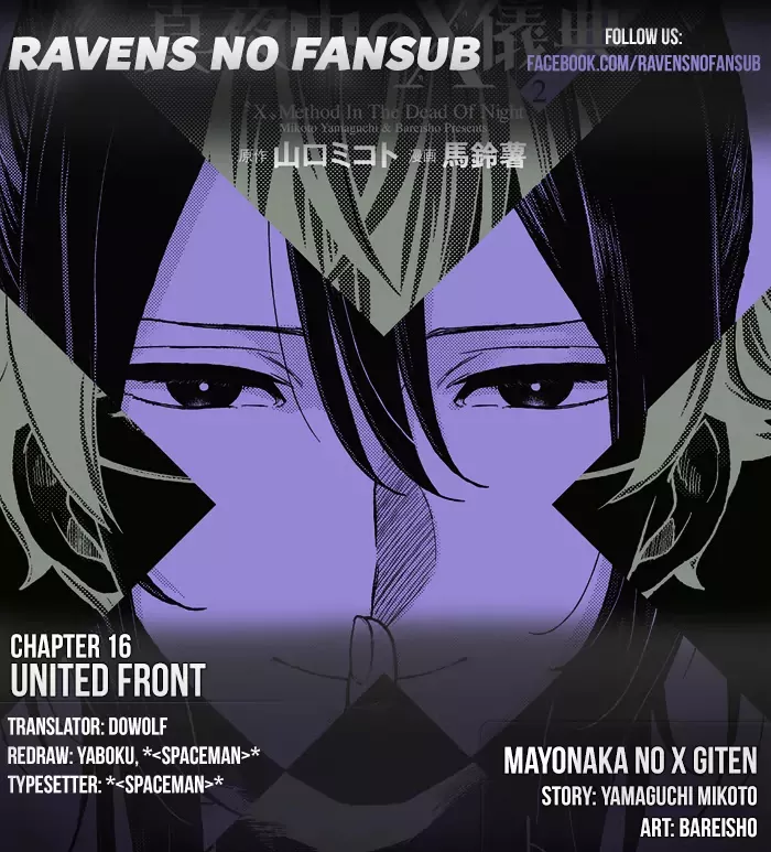 Read Mayonaka no X Giten Chapter 16 - United Front Online