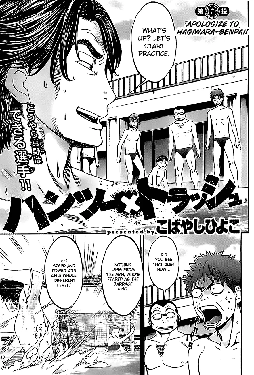 Read Hantsu x Trash Chapter 6 - Apologize To Hagiwara-Senpai Online