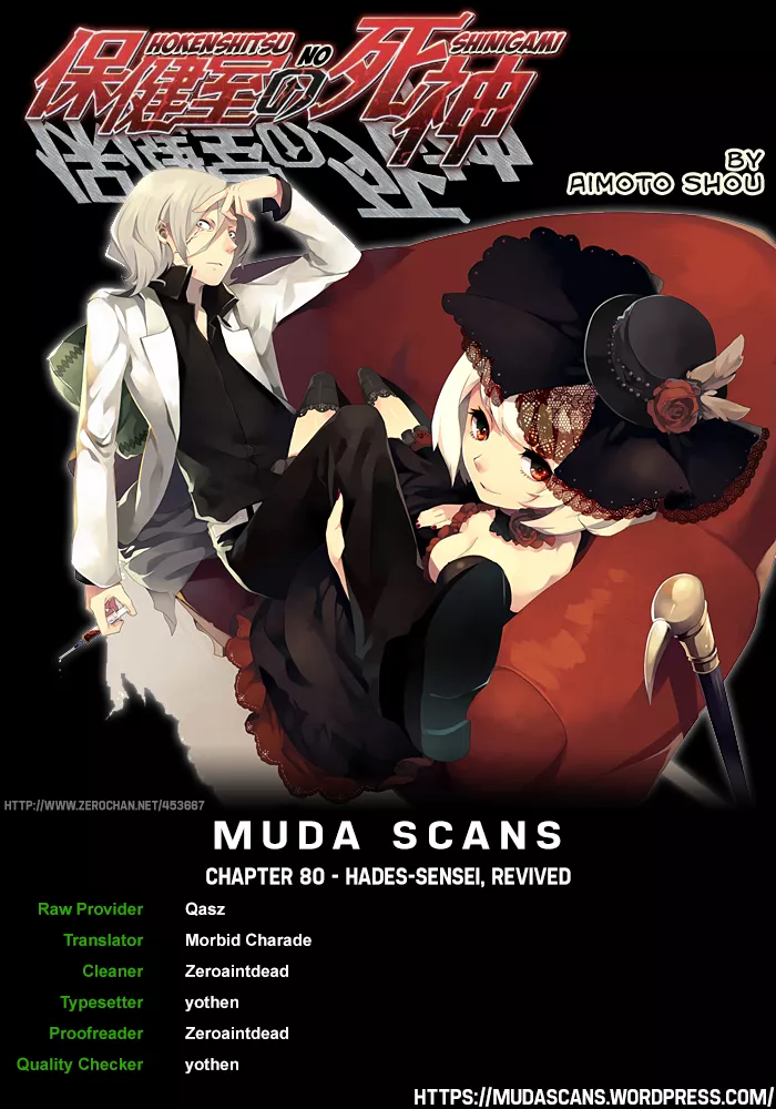 Read Hokenshitsu no Shinigami Chapter 80 - Hades-sensei, Revived Online