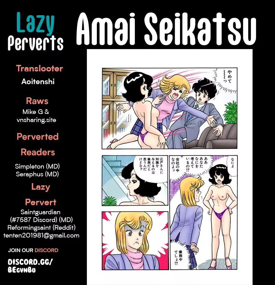 Read Amai Seikatsu Chapter 279 - The Allure of a Perfect Figure Online