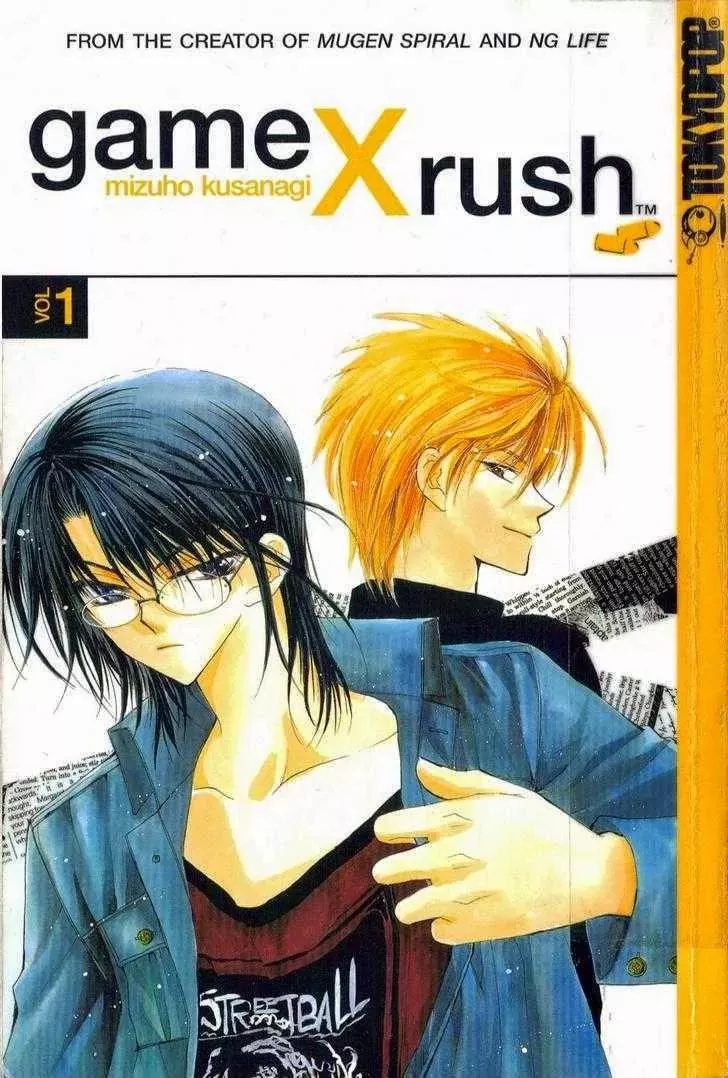Read Game x Rush Chapter 1 Online