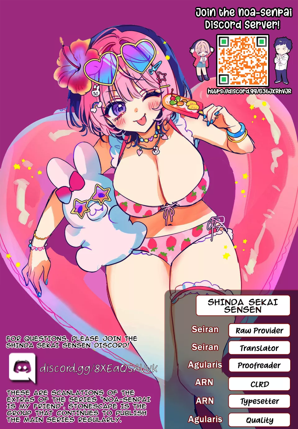 Read Noa-senpai wa Tomodachi. Chapter 60.5 - Heisei Haizanhei Sumire-chan X Noa-senpai wa Tomodachi special collab manga Online