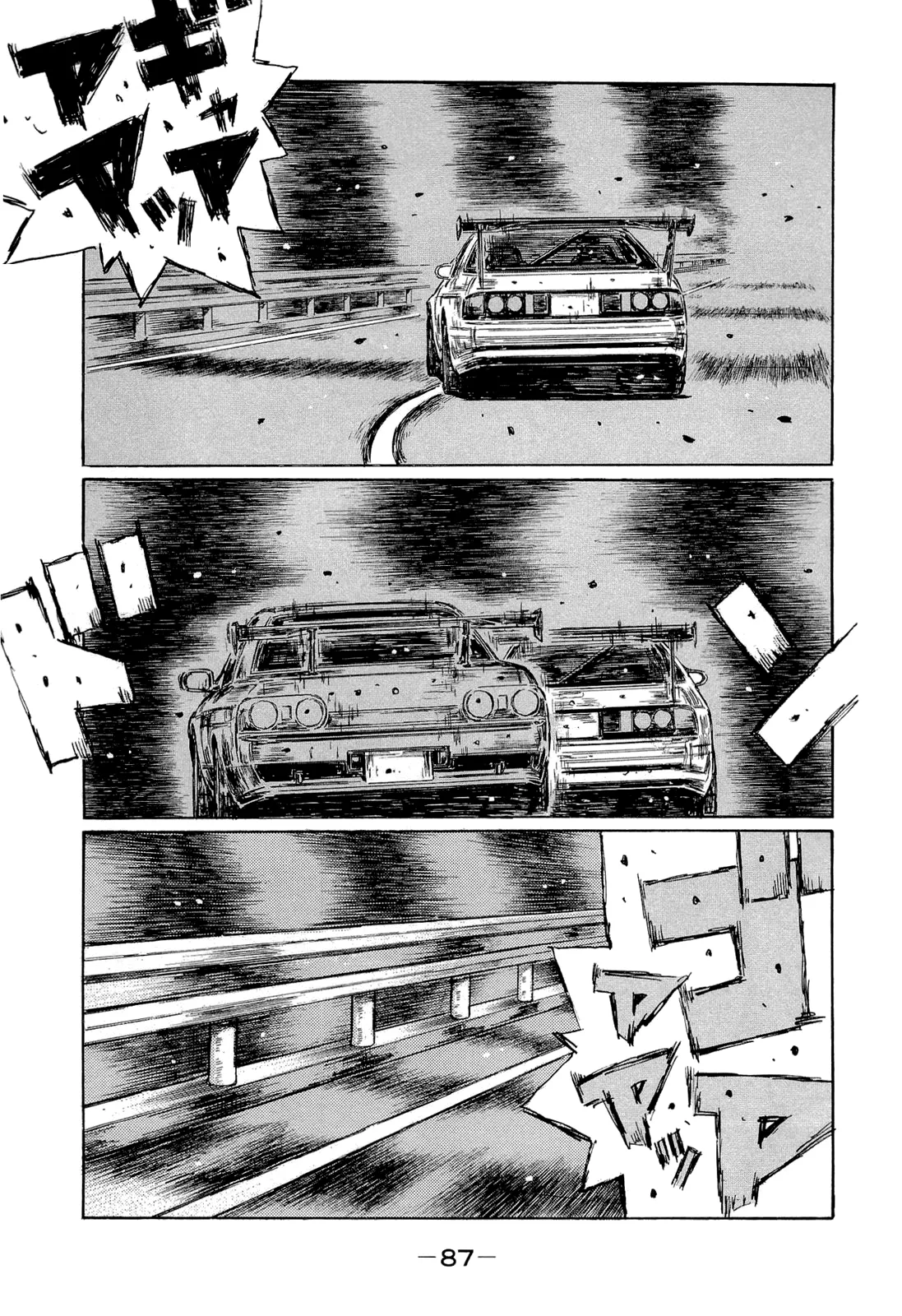 Read Initial D Chapter 602 Online