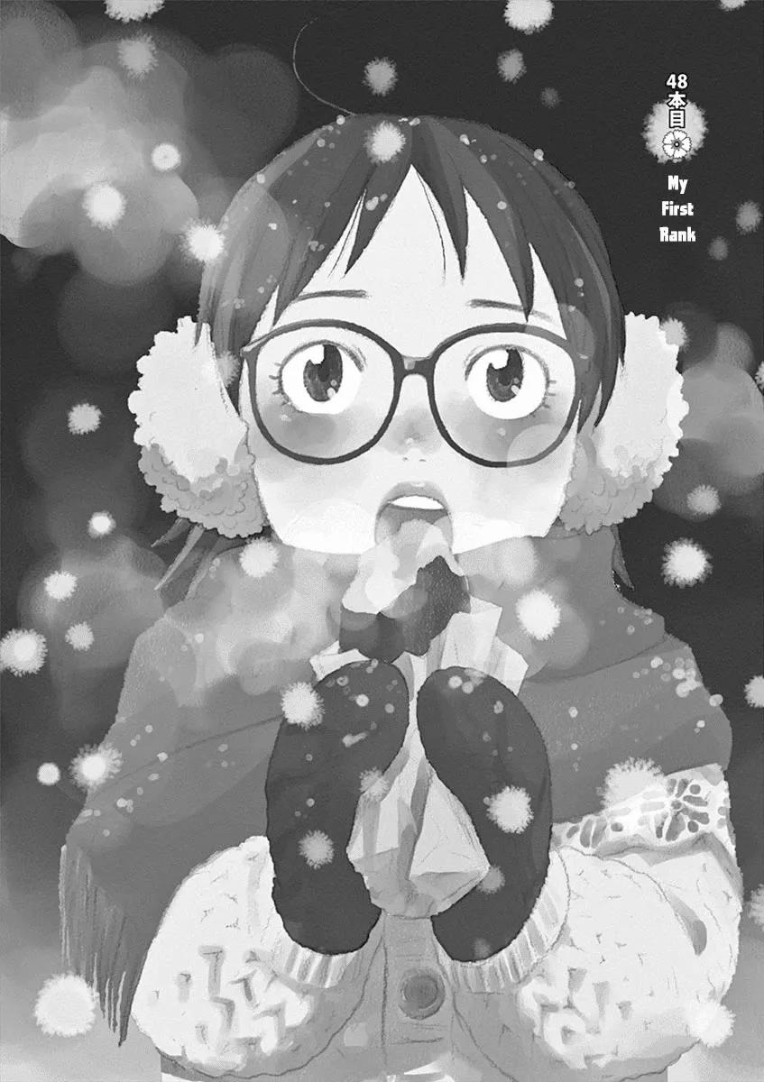 Read Asahinagu Chapter 48 - My First Rank Online