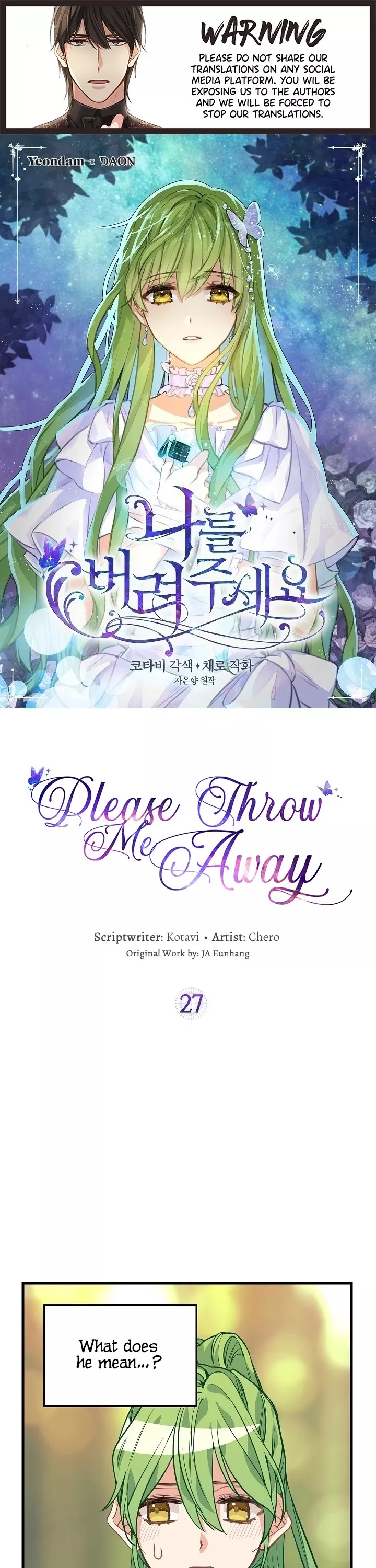 Read Please Throw Me Away Chapter 27 Online