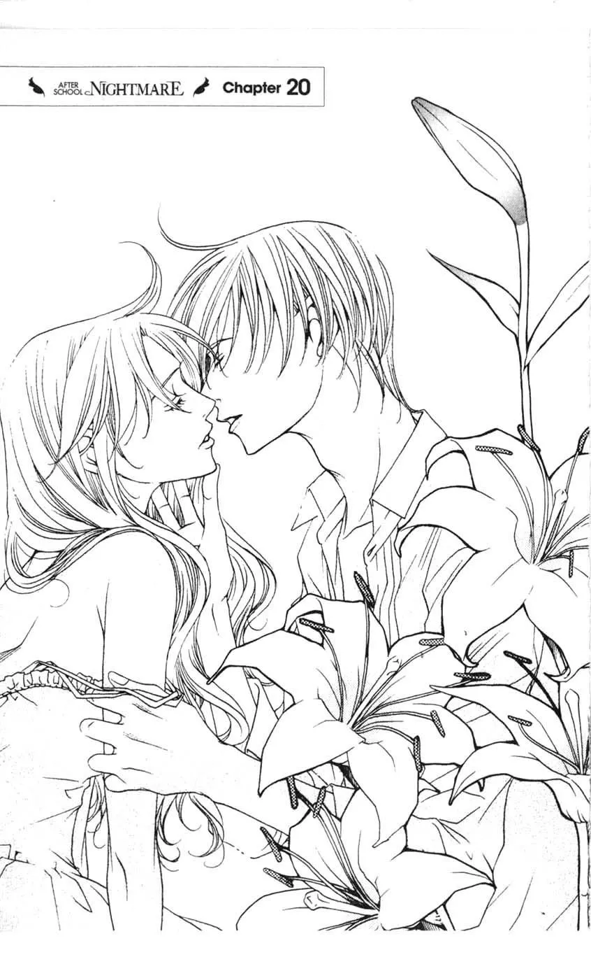 Read Houkago Hokenshitsu Chapter 20 Online
