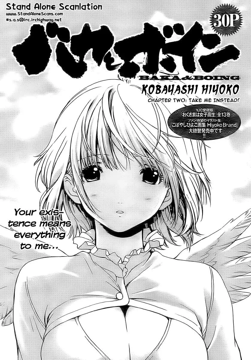 Read Baka to Boing Chapter 2 - Take Me Instead! Online