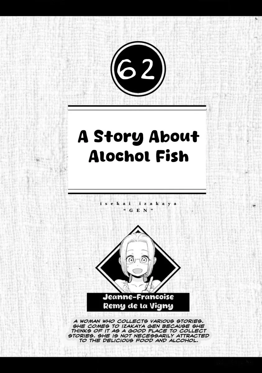 Read Isekai Izakaya “Gen” Chapter 62 - A Story About Alcohol Fish Online