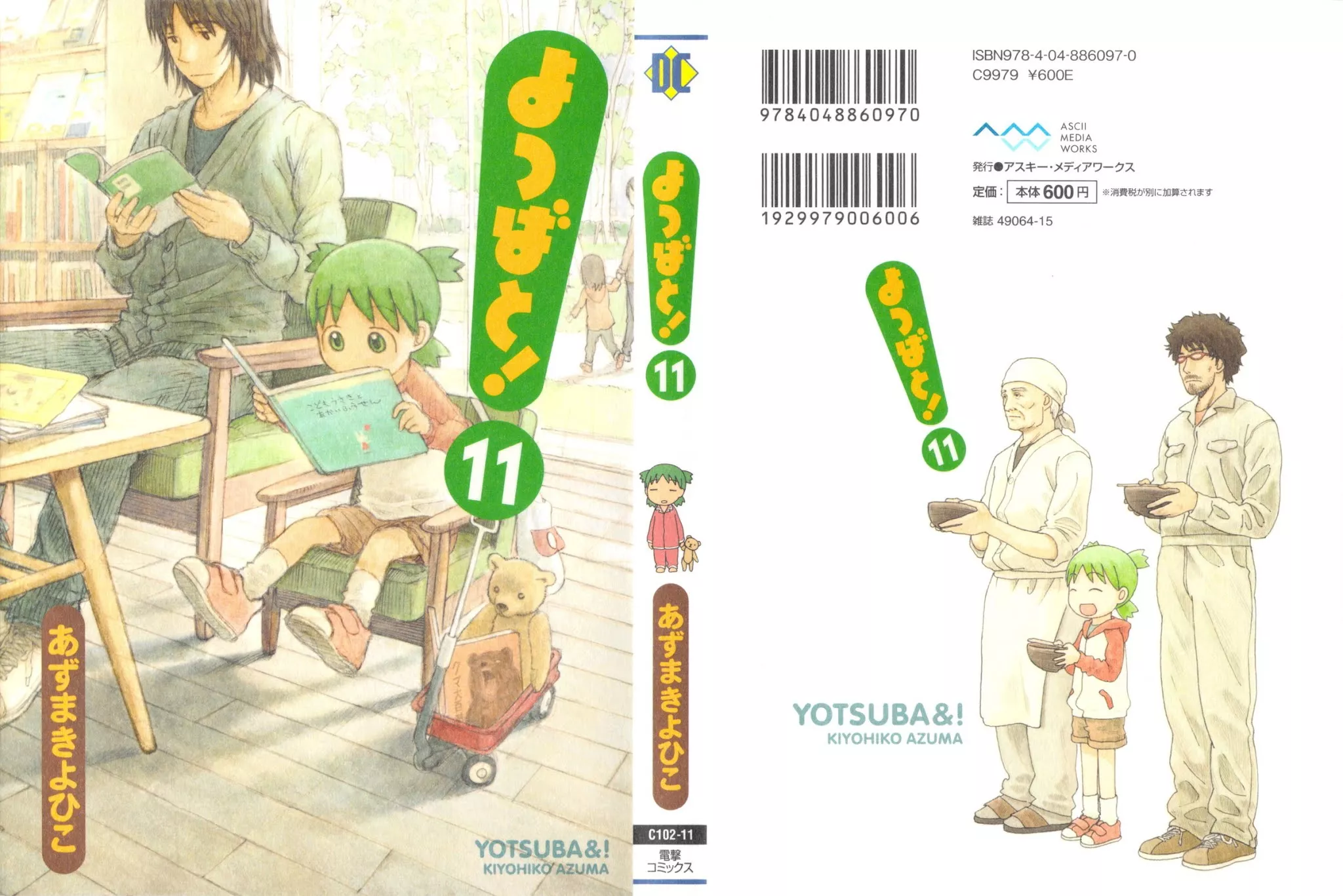 Read Yotsubato! Chapter 70 - Yotsuba & Udon Online