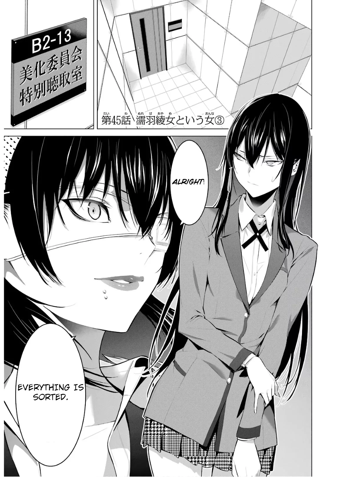 Read Kakegurui Midari Chapter 45 - A Woman Called Nureba Ayame 3 Online