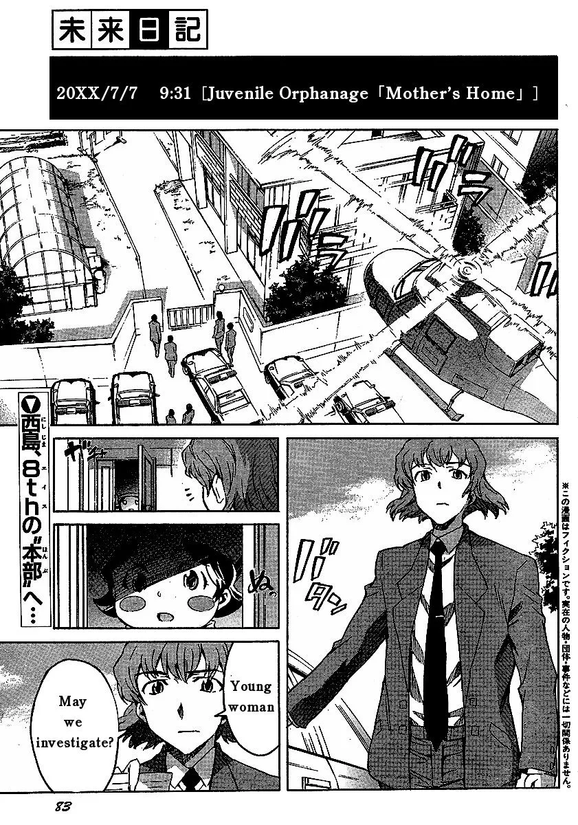 Read Mirai Nikki Chapter 31 - Fissure Online