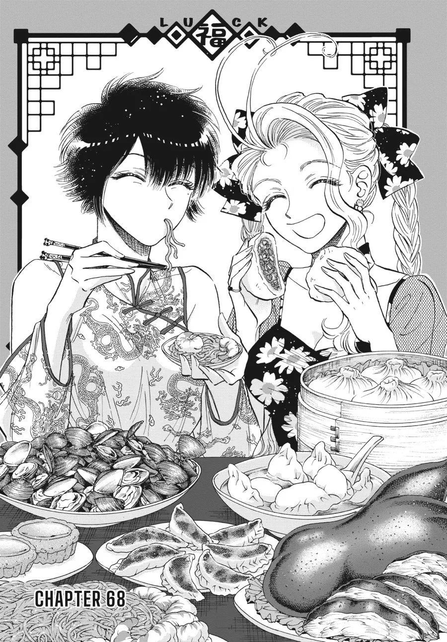 Read Kowloon Generic Romance Chapter 68 Online