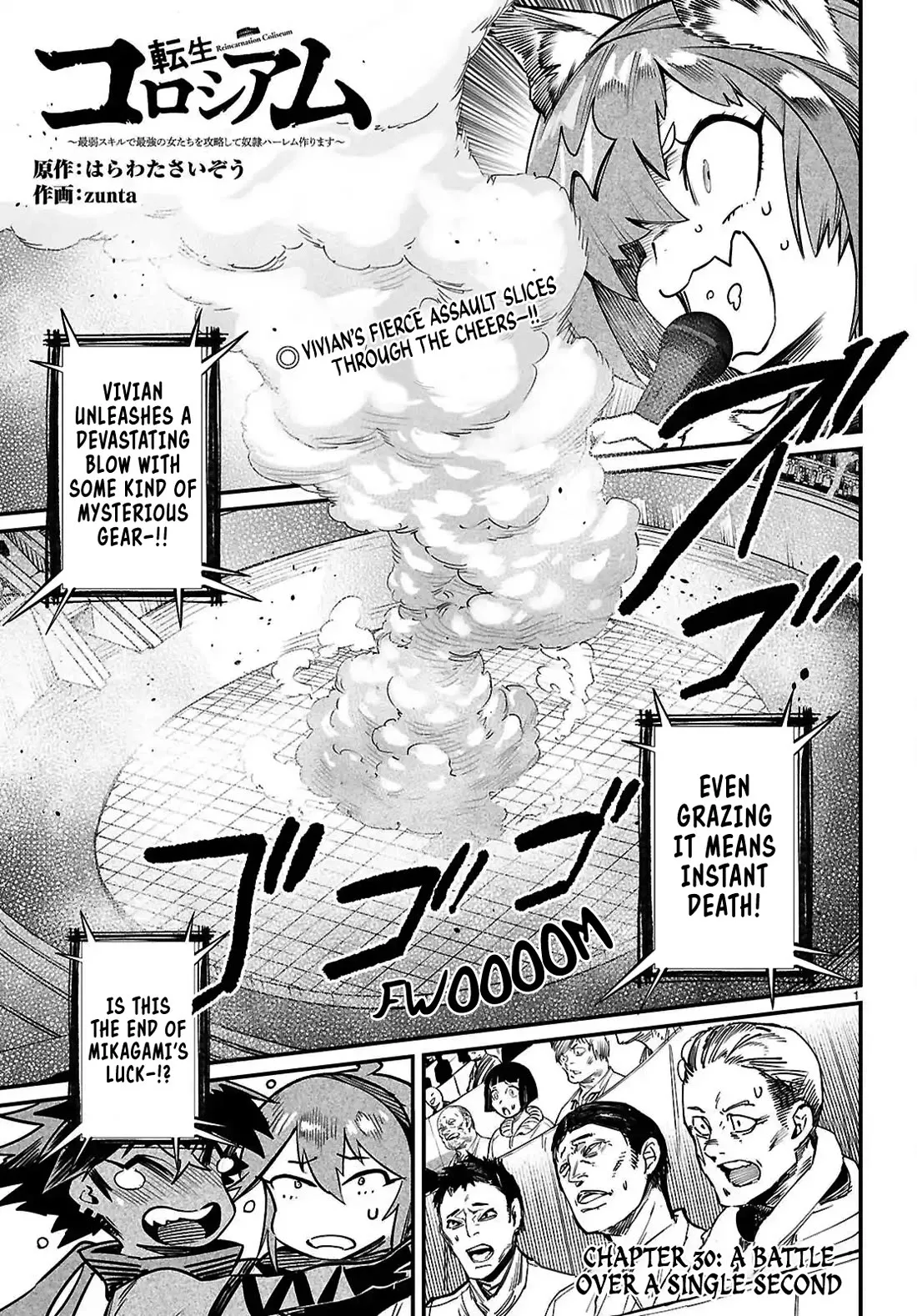 Read Reincarnation Colosseum – Using the Weakest Skills in Order to Defeat the Strongest Women and Create a Slave Harem Chapter 30 Online
