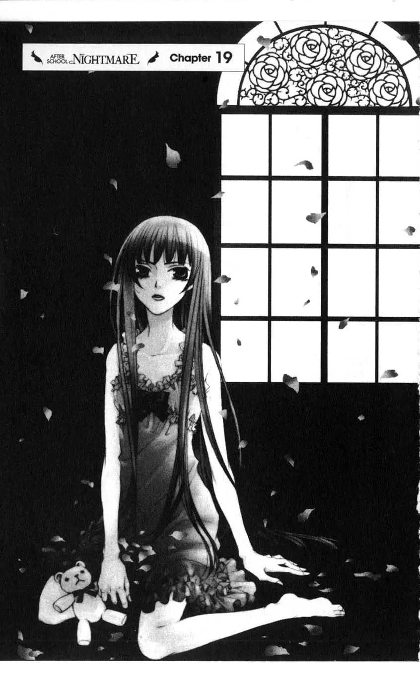 Read Houkago Hokenshitsu Chapter 19 Online