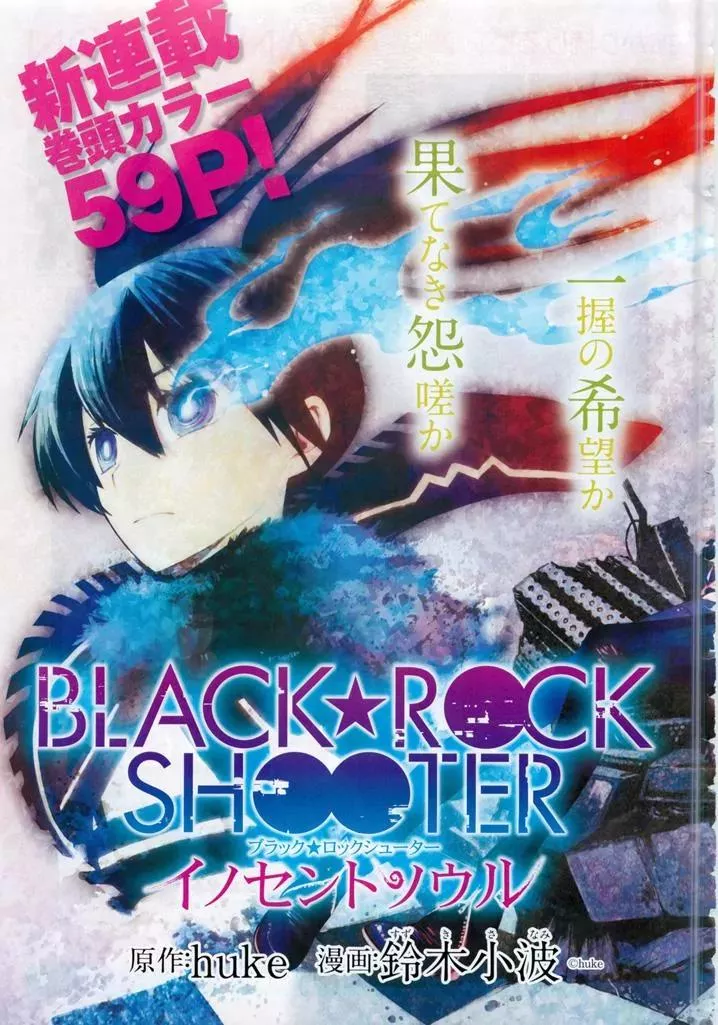 Read Black Rock Shooter – Innocent Soul Chapter 1 Online