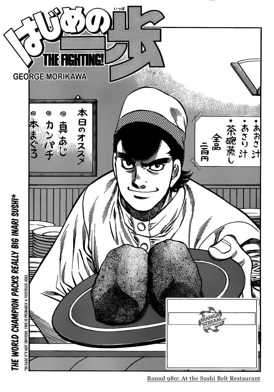 Read Hajime no Ippo Chapter 980 - At the Sushi Belt Restaurant Online