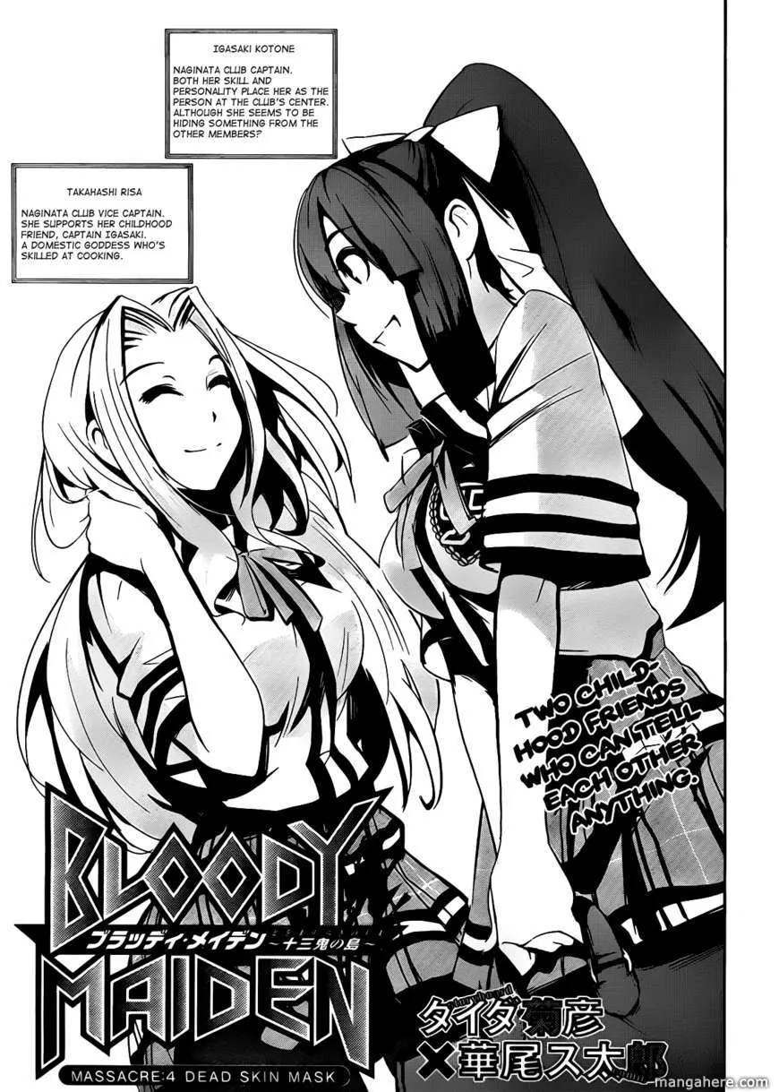 Read Bloody Maiden: Juusanki no Shima Chapter 4 Online