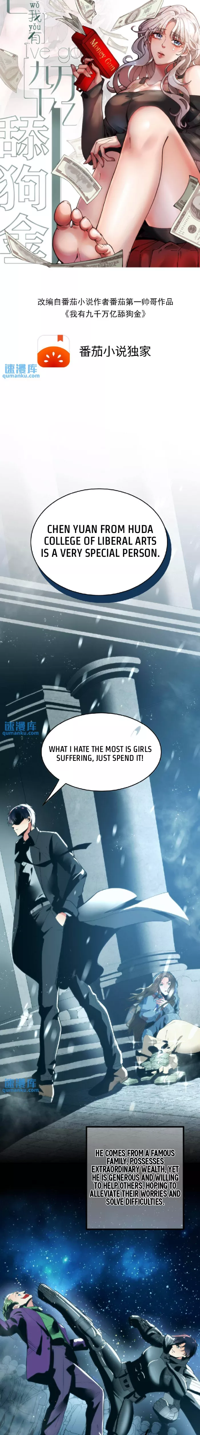 Read I Have Nine Quadrillion Simp Gold Coins Chapter 27 Online