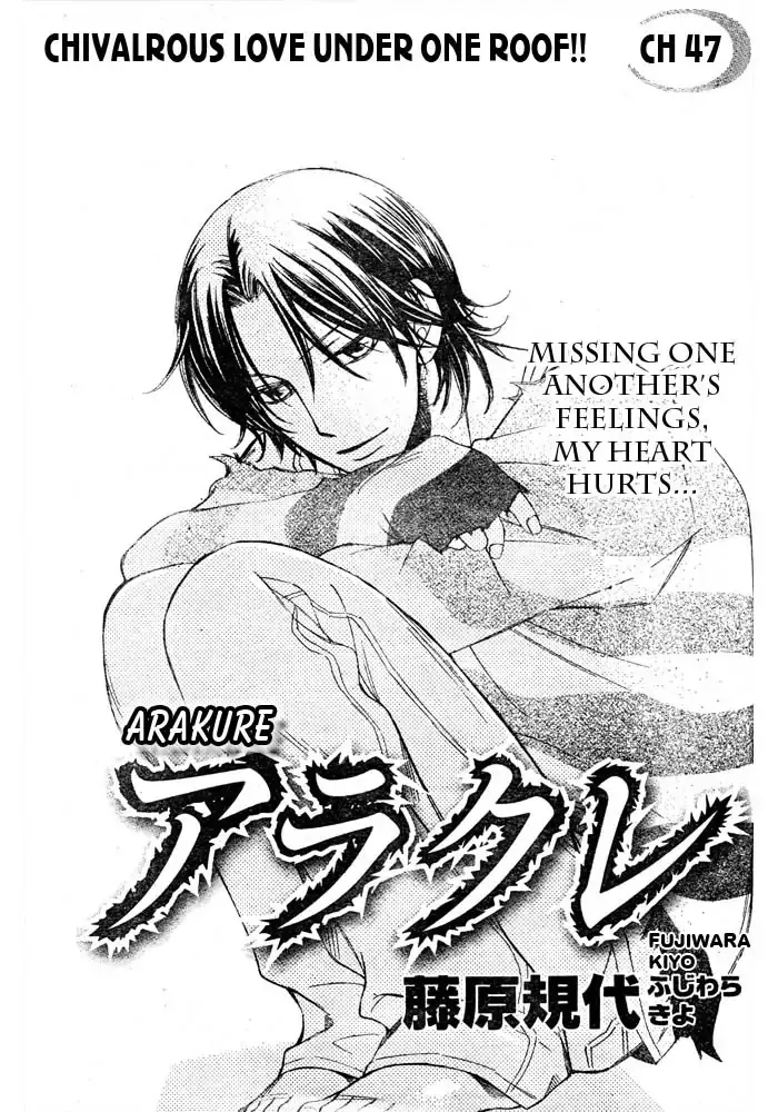 Read Arakure Chapter 48 Online