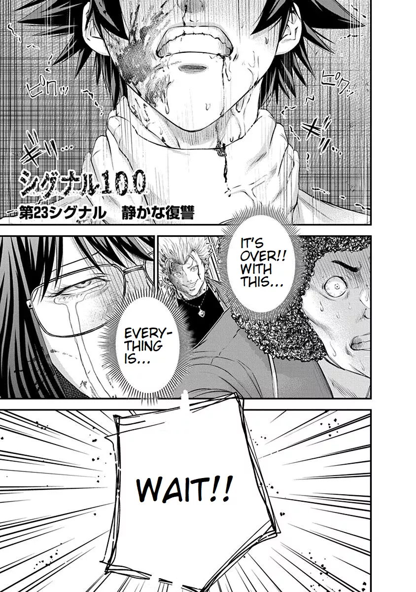 Read Signal 100 Chapter 23 Online