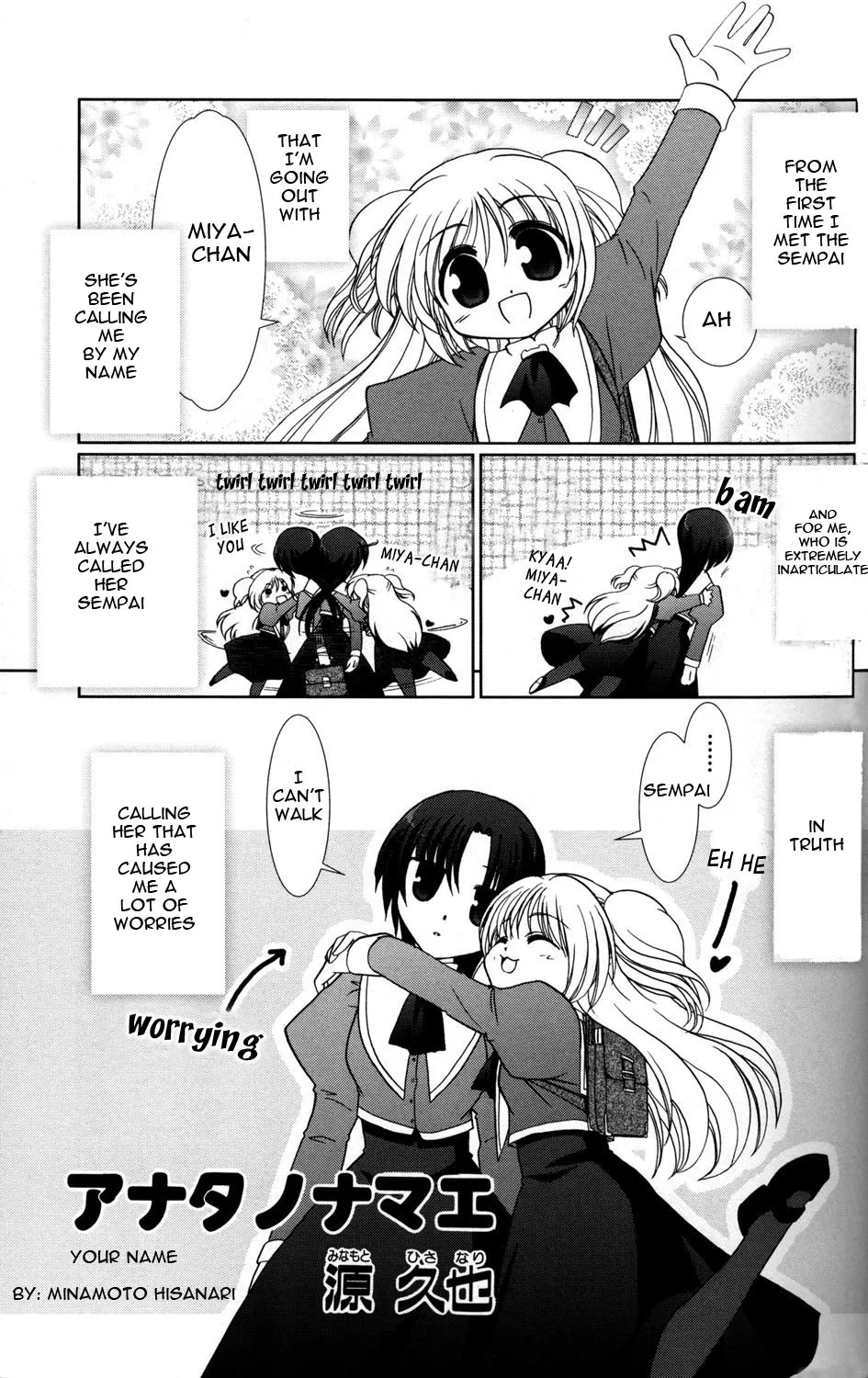 Read Fu-fu Chapter 11.5 - Extra Story - Your Name Online