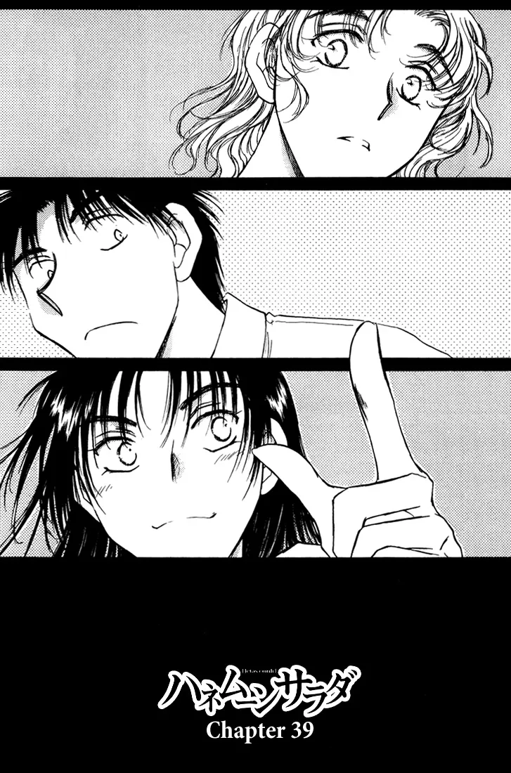 Read Honeymoon Salad Chapter 39 - Chapter 39 Online