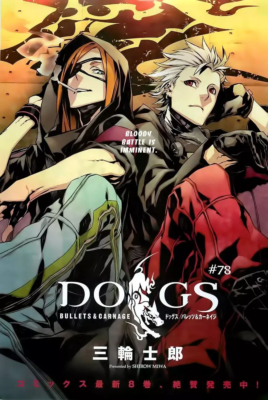 Read Dogs: Bullets & Carnage Chapter 78 Online