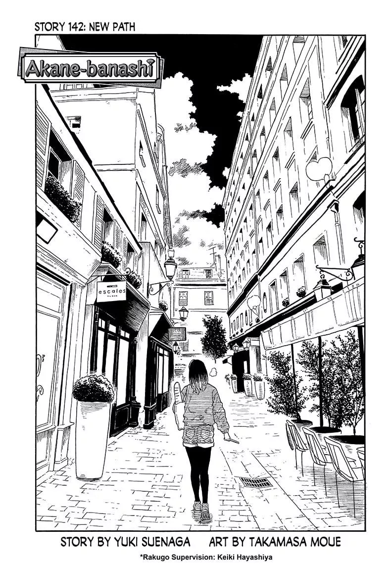 Read Akane Banashi Chapter 142 Online