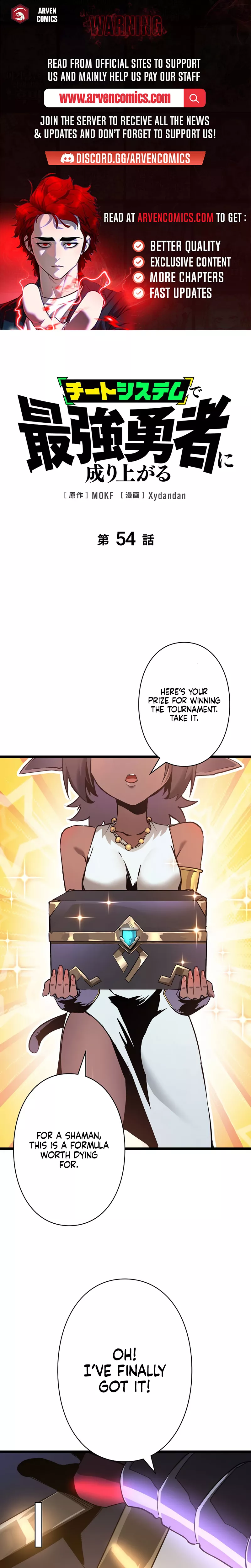 Read Become the Strongest Hero Through the Cheat System Chapter 54 Online