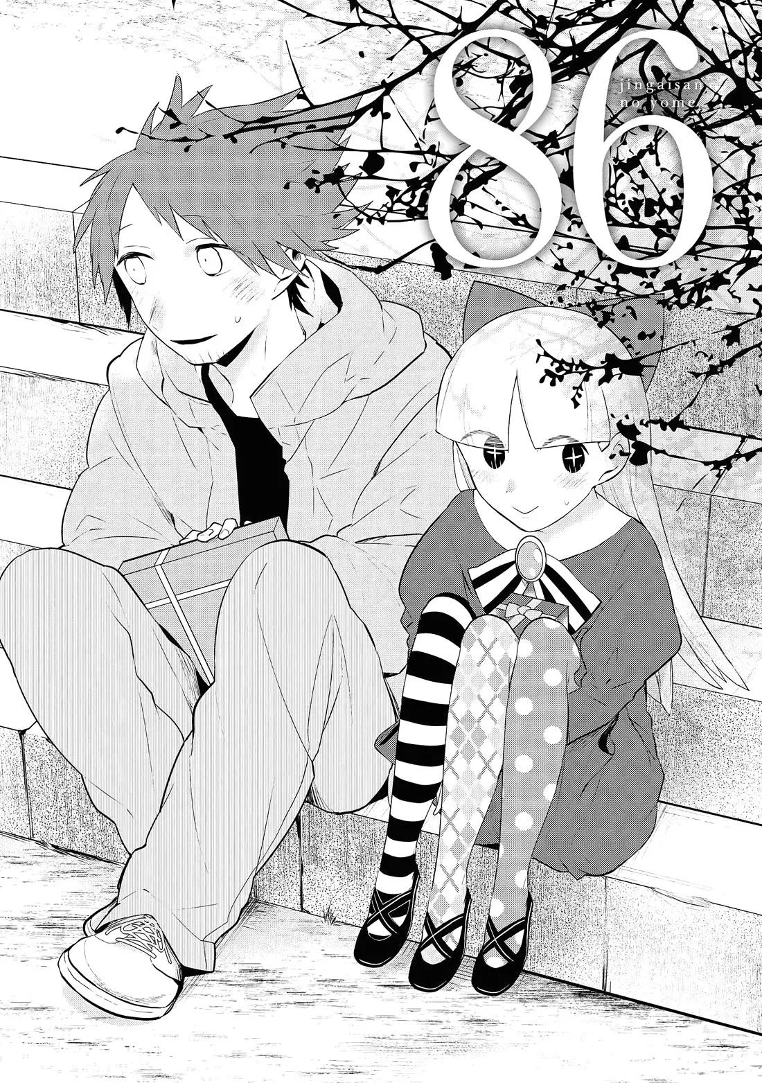 Read Jingai-san no Yome Chapter 86 Online