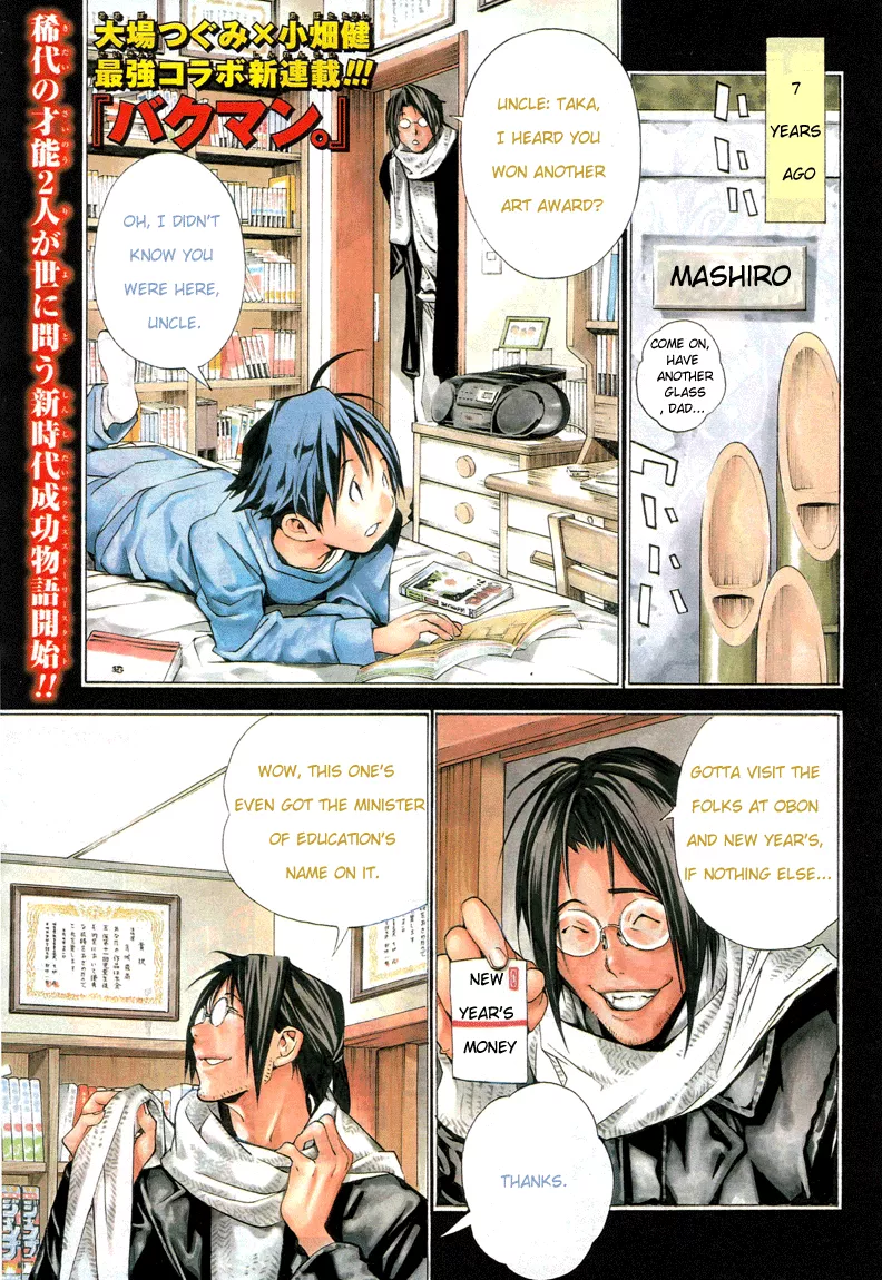 Read Bakuman Chapter 1 - Dreams and Reality Online