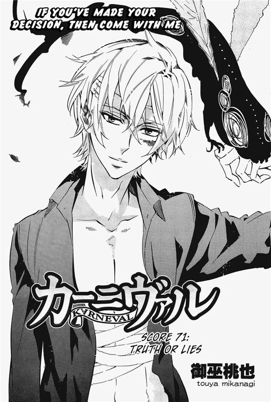 Read Karneval Chapter 72 - Trush Or Lies Online