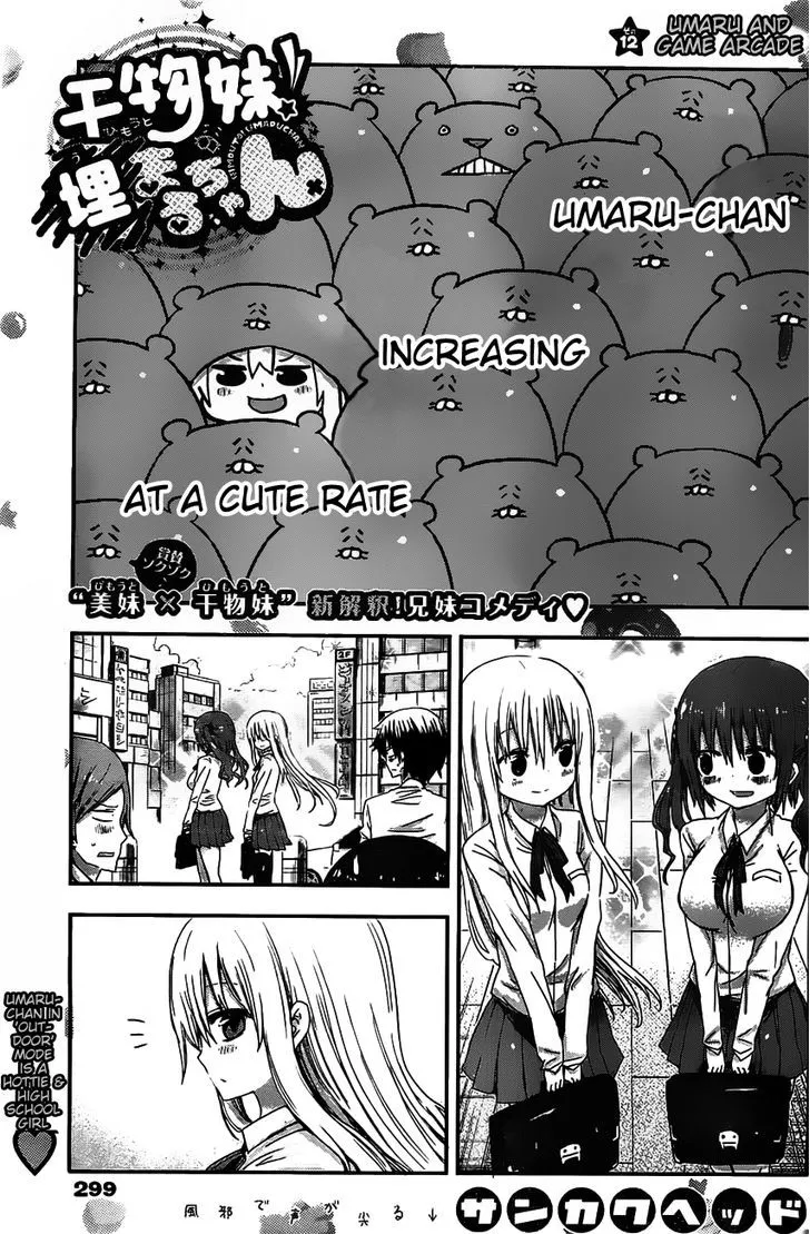 Read Himouto! Umaru-chan Chapter 12 - Umaru and Game Arcade Online