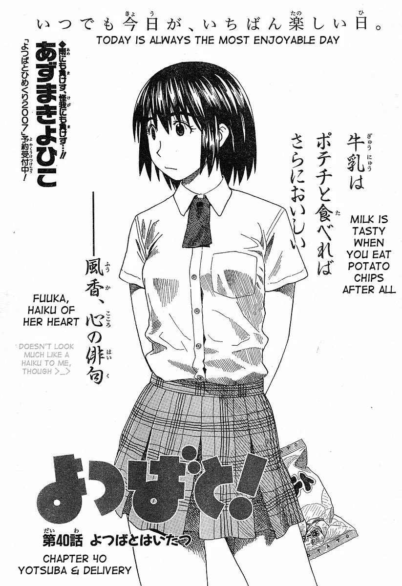 Read Yotsubato! Chapter 40 - Yotsuba & Delivering Online