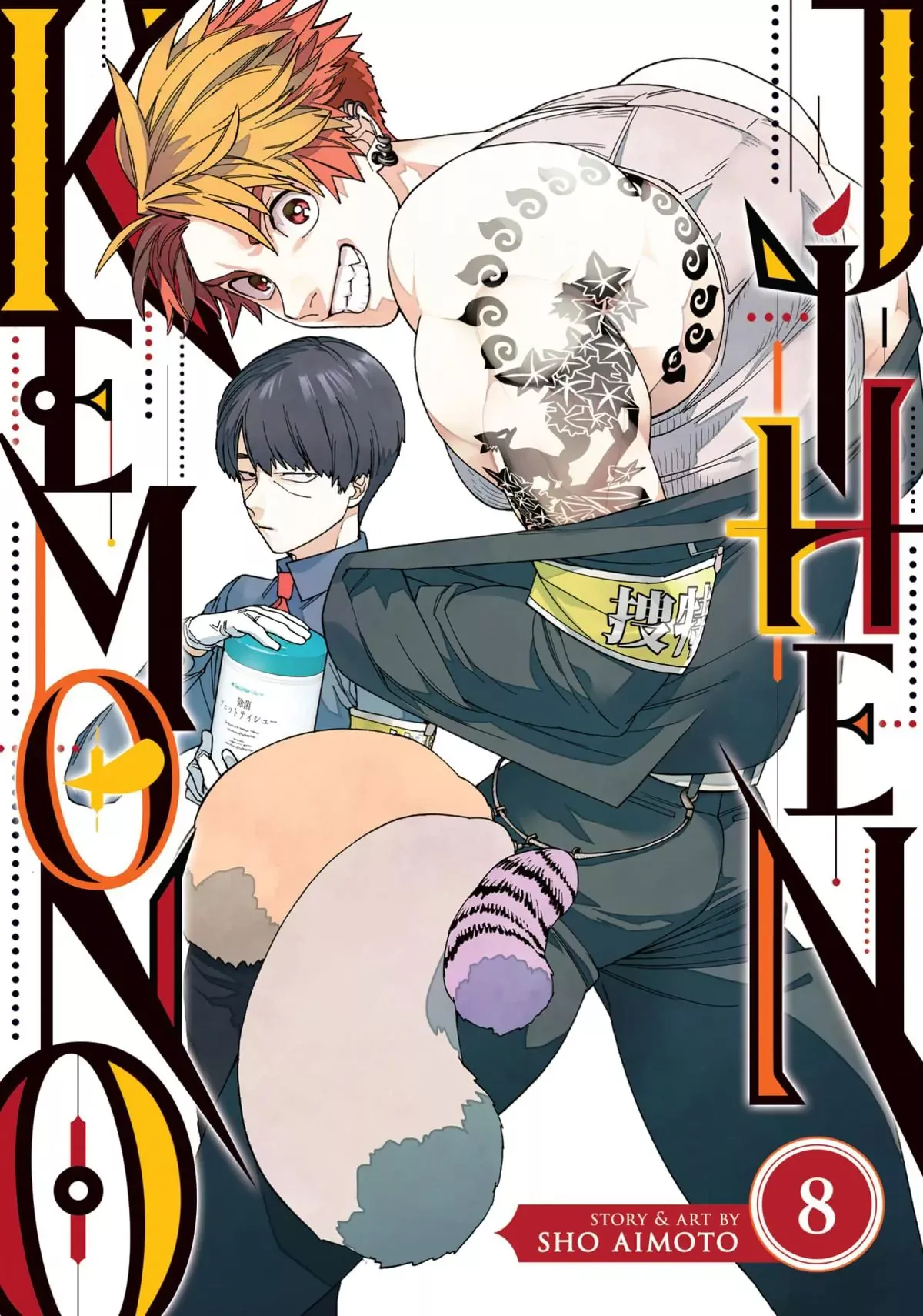 Read Kemono Jihen Chapter 28 - Snakes in Cinders Online