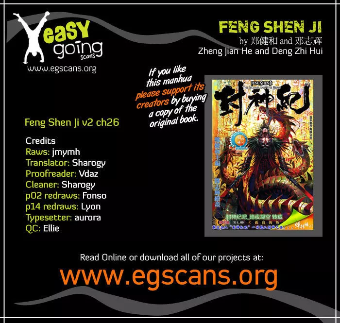 Read Feng Shen Ji Chapter 64 - Tie Xue - Wu Shuang Online