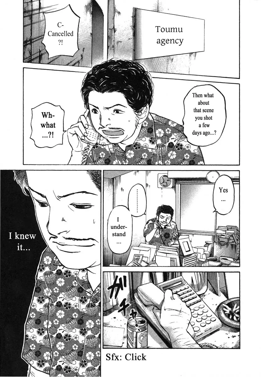 Read Haruka 17 Chapter 77 Online