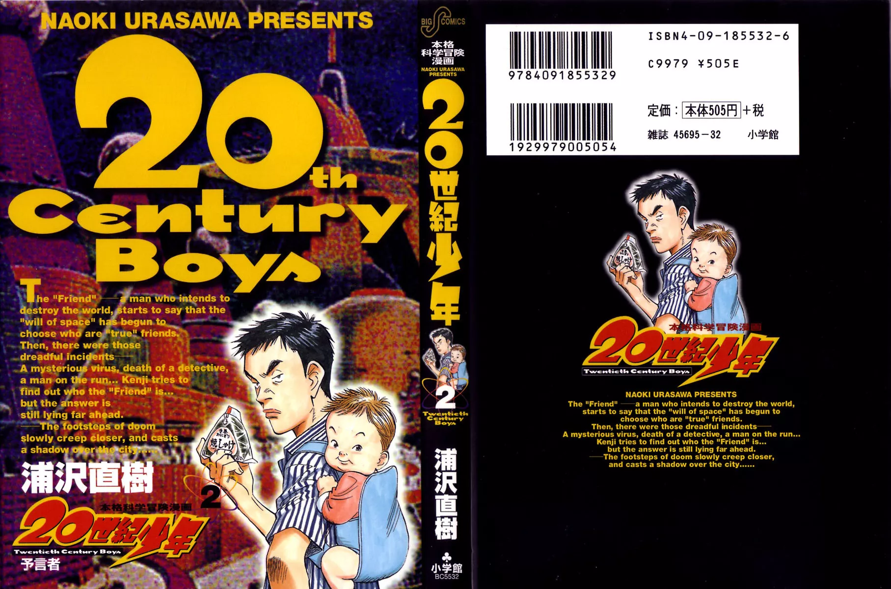 Read 20th Century Boys Chapter 11 - Friendship Online