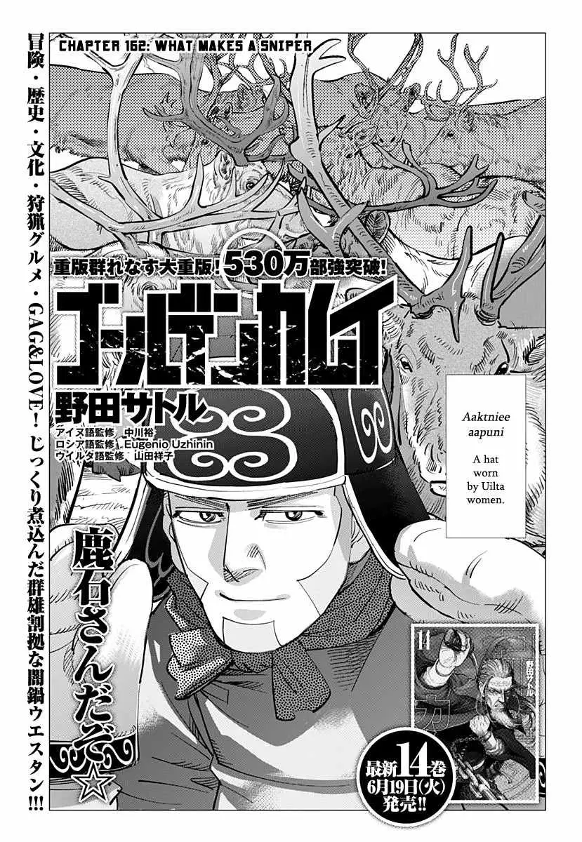 Read Golden Kamuy Chapter 162 - What Makes a Sniper Online